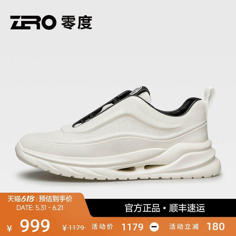 ZRO零度男鞋夏季新款真皮冲孔透气运动休闲鞋厚底减震百搭小白鞋