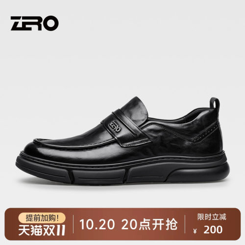 ZRO零度一脚蹬商务休闲皮鞋