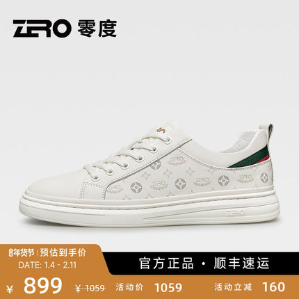 ZRO零度时尚真皮小白鞋男2025秋季新款百搭潮流韩版男士休闲板鞋
