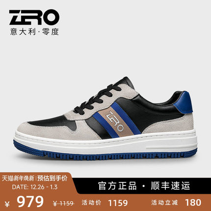 【反绒皮拼接】ZRO零度休闲板鞋男真皮百搭时尚男士橡胶防滑鞋子