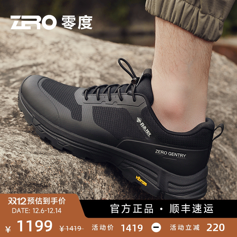 ZRO零度秋季运动休闲鞋防滑耐磨