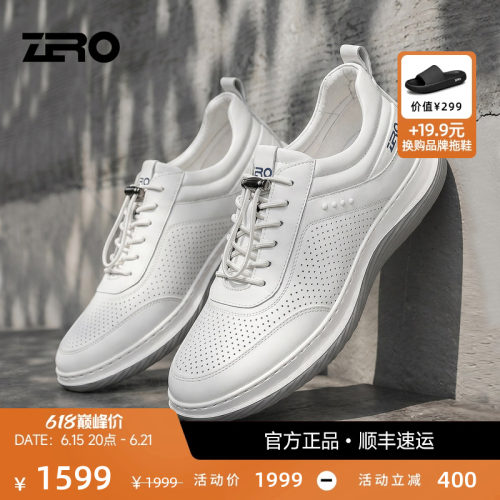 ZRO零度运动休闲鞋柔软羊皮内里