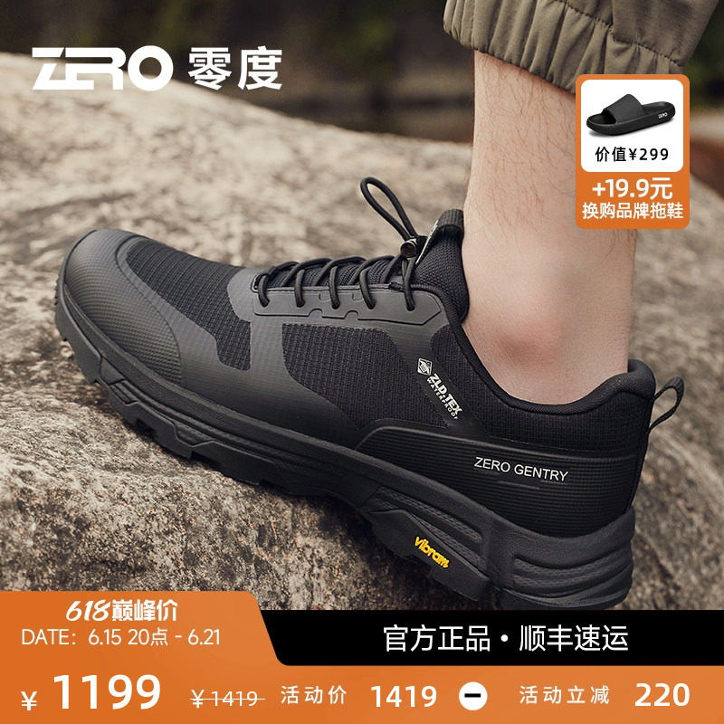 ZRO零度秋季运动休闲鞋防滑耐磨