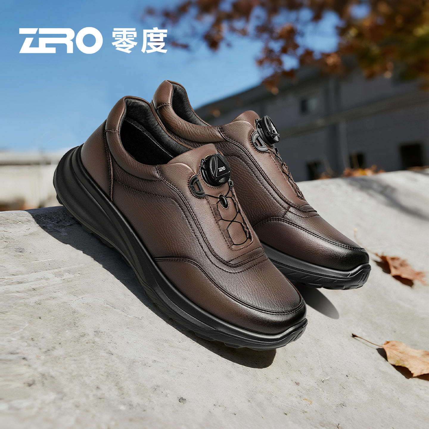 【缓震厚底】ZRO零度休闲皮鞋男