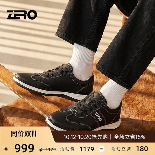 Zero零度轻质舒适休闲皮鞋