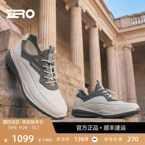 ZRO零度运动休闲鞋减震透气