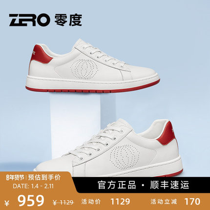 【软面橡胶硬底】ZRO零度板鞋25秋季新款舒适真皮透气休闲小白鞋