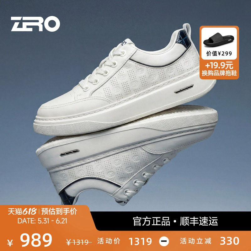 【轻便厚底】ZRO零度休闲板鞋26夏季新款冲孔透气舒适缓震小白鞋