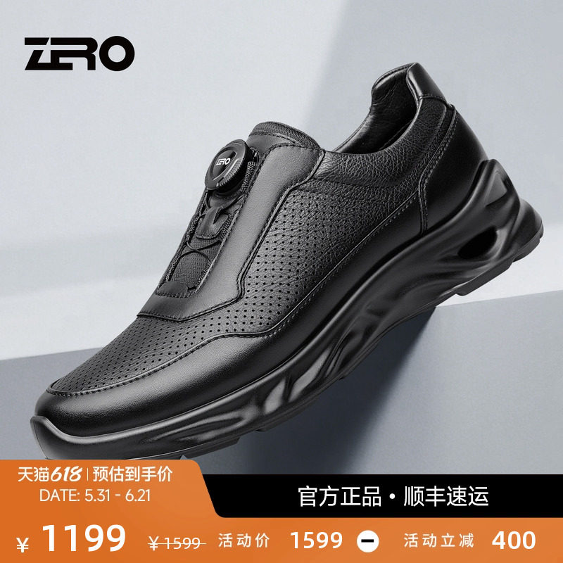 「云洞科技缓震」ZRO零度男鞋2026春季新款旋钮扣轻便运动休闲鞋