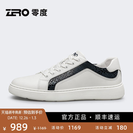 ZRO零度男鞋2025秋季新款男士高端板鞋真皮休闲潮牌高级感小白鞋