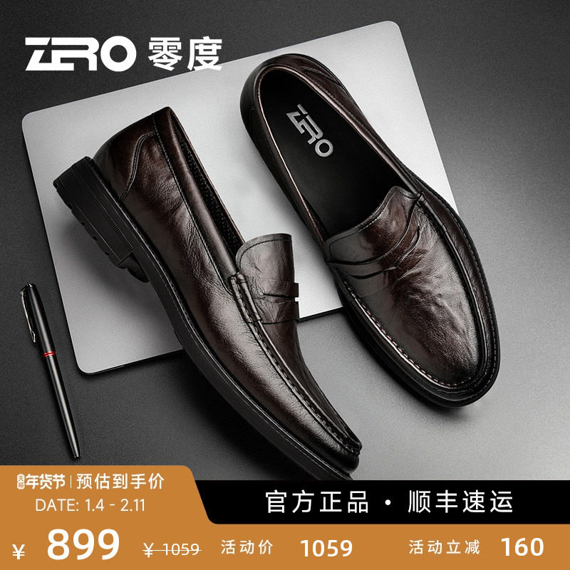 ZRO零度男鞋一脚蹬冬季新款真皮加绒保暖棉鞋手抓花软底耐磨皮鞋