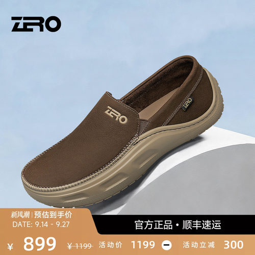 零度复古老钱风乐福鞋懒人休闲