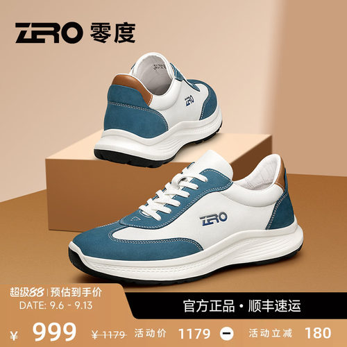 ZRO零度时尚拼色运动休闲鞋