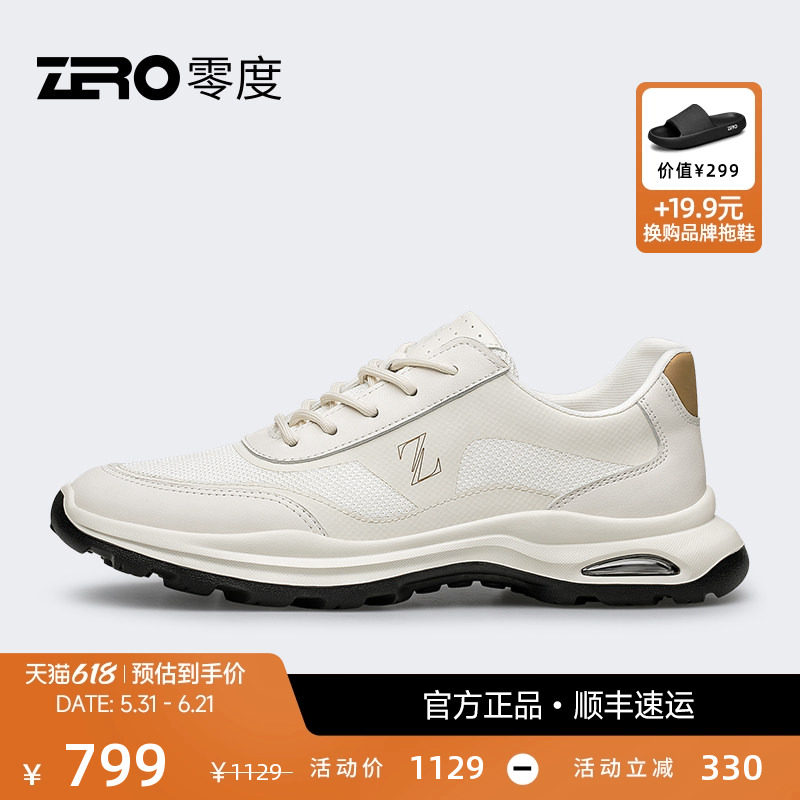 ZRO零度男鞋网面透气夏季新款男士时尚舒适轻便减震运动休闲鞋男