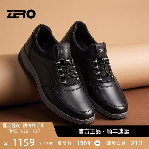 zero零度男鞋运动真皮时尚百搭