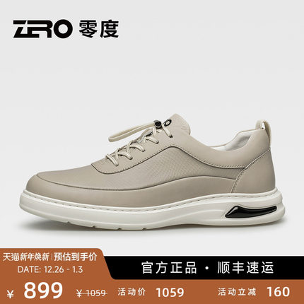 ZRO零度休闲皮鞋2025秋季新款松紧带男士轻便舒适百搭真皮男鞋