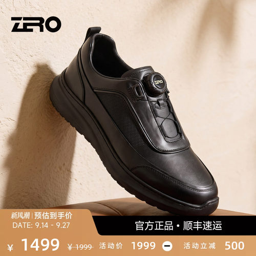 【都市轻奢】零度通勤休闲男鞋