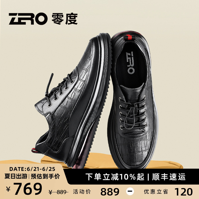 ZRO零度男鞋秋冬季运动皮鞋男真皮免系鞋带黑色气垫商务休闲鞋男