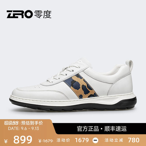 zro零度加州工艺羊皮时尚休闲鞋