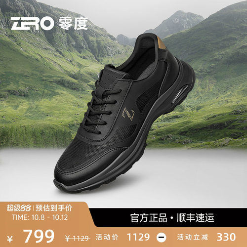 ZRO零度男鞋网面透气运动休闲鞋
