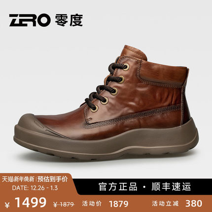 【轻盈出行】ZRO零度时装靴2025冬季新款软面真皮高帮防风男靴