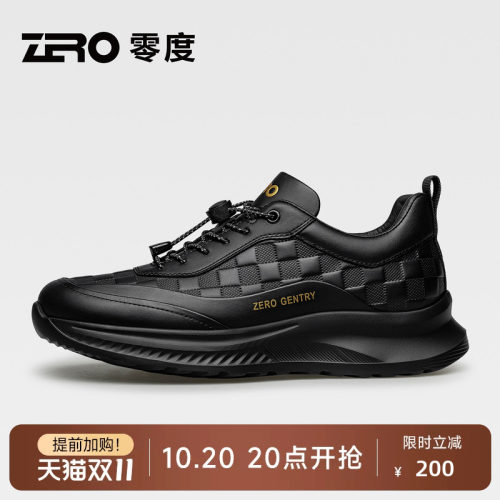 【Q弹厚底】ZRO黑色运动休闲鞋