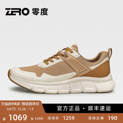 ZRO零度男鞋25秋季新款飞织鞋网面透气运动休闲鞋轻质缓震性能底