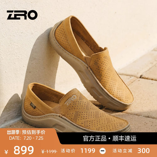 零度复古老钱风乐福鞋懒人透气