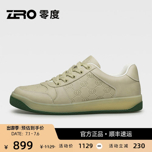 【时尚老钱风】ZRO零度休闲板鞋