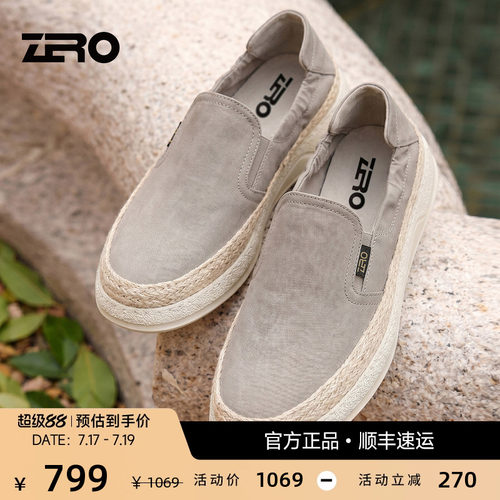 ZRO零度一脚蹬透气防滑休闲鞋