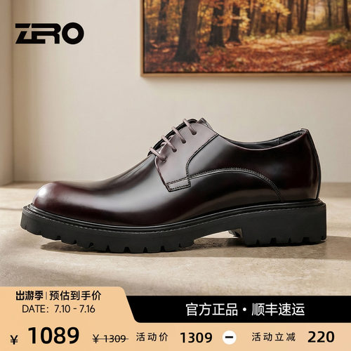 【杨烁同款】圆头商务正装皮鞋