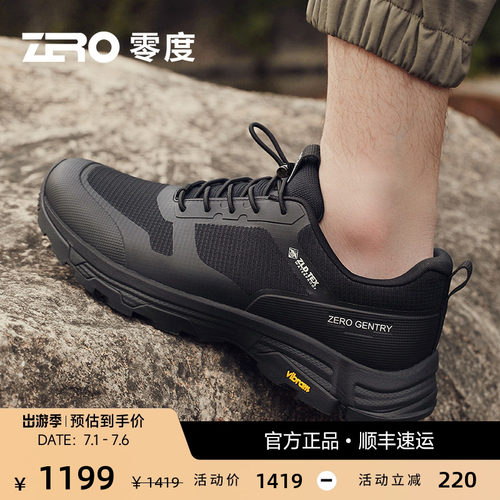 ZRO零度秋季运动休闲鞋防滑耐磨