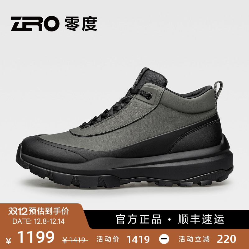 ZRO零度男鞋2025冬季新款户外运动徒步鞋耐磨百搭舒适男士休闲鞋