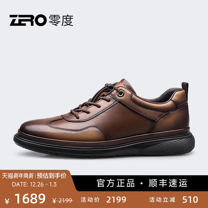 ZRO零度手工鞋加州工艺休闲皮鞋男秋季新款爆米花底轻便舒适
