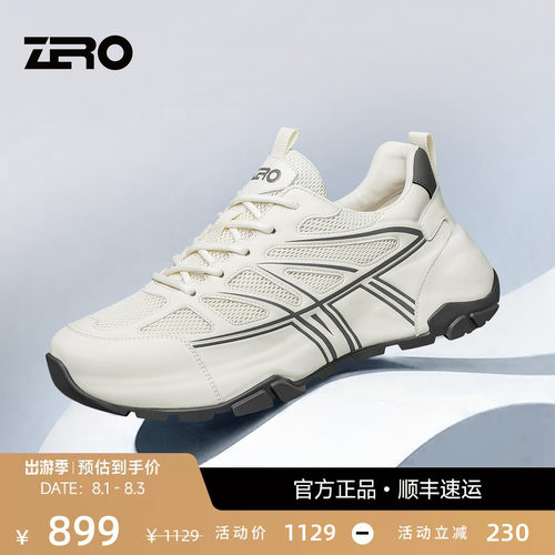 ZRO零度男鞋26夏季新款舒适透气男士运动厚底耐磨网面户外休闲鞋
