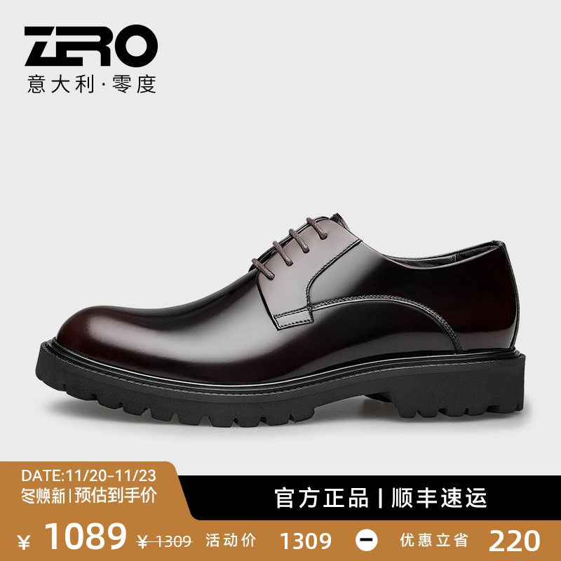 ����˸ͬ�ZRO�����Ь��������װƤЬ���������ʿ��Ь�±�Ь918.65Ԫ(��88VIP 95��)