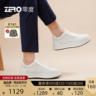 轻量厚底夏季 西装 时尚 小白鞋 ZRO零度板鞋 新款 男潮流 杨烁同款