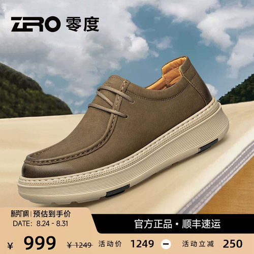 ZRO零度男鞋时尚复古潮流
