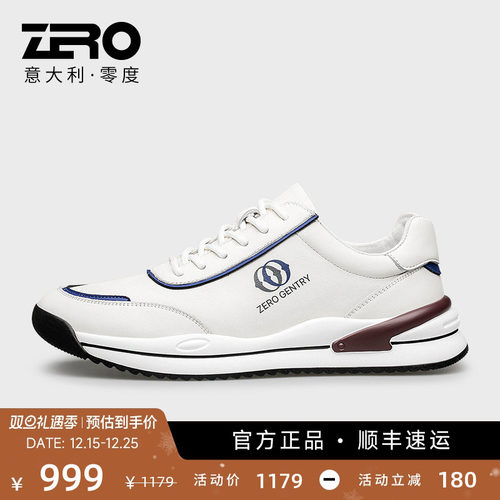 零度男鞋Zero运动春季
