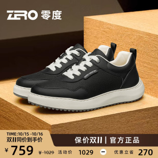 轻便厚底缓震男鞋 ZRO零度休闲板鞋 时尚 新款 黑色真皮百搭 2025秋季