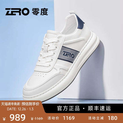 【手工包底】ZRO零度真皮板鞋2025秋冬新款时尚百搭潮流休闲鞋男