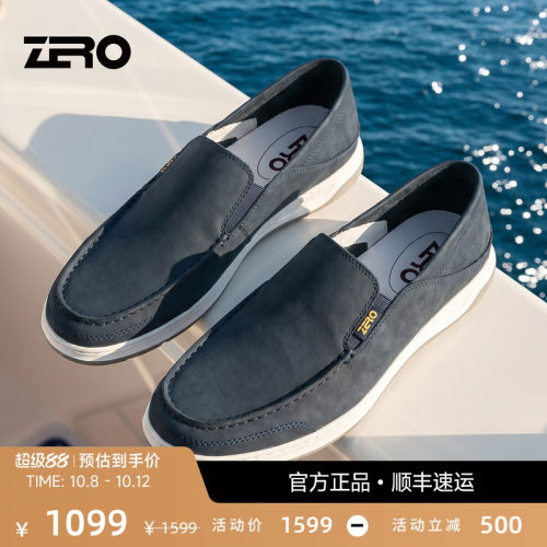 【超轻柔软可踩跟】零度休闲皮鞋