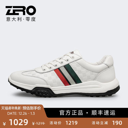 【极氢科技】零度男鞋Zero运动鞋