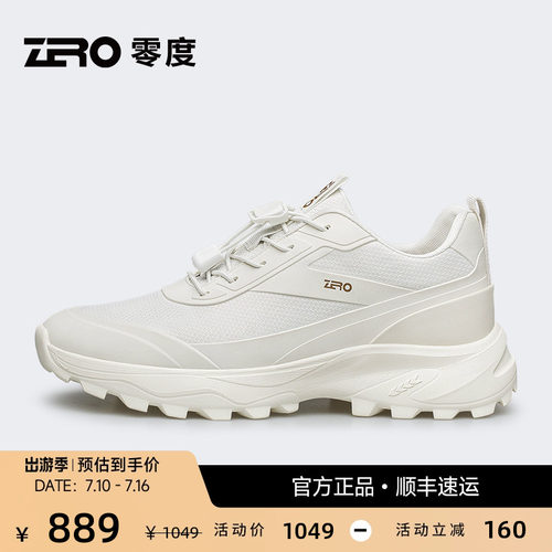 轻量化舒适型高端男鞋，更轻更舒适