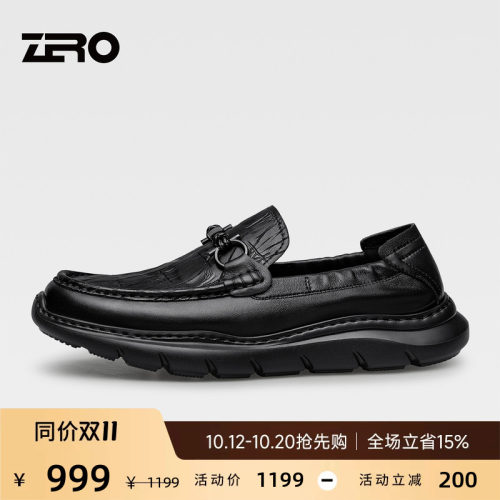 【羊皮内里】ZRO零度豆豆鞋