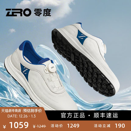 ZRO零度男鞋2025秋季新款时尚运动休闲鞋免系带百搭防滑舒适潮鞋