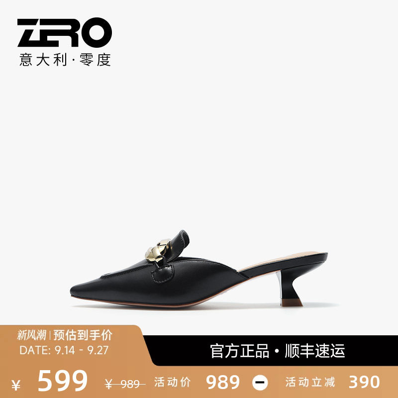 Zero零度女鞋尖头穆勒鞋图片