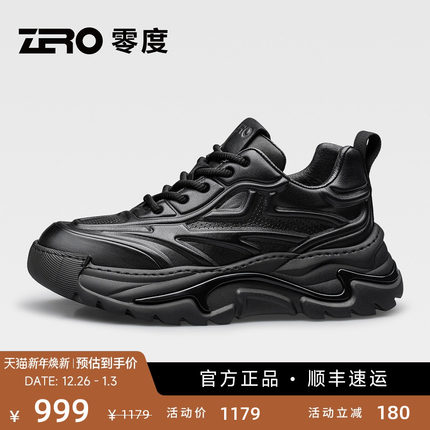 ZRO零度男鞋厚底增高鞋2025年秋季新款老爹鞋防滑缓震运动休闲鞋