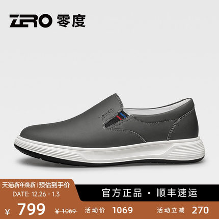ZRO零度男鞋官方旗舰店2025秋季新款真皮休闲皮鞋男轻质减震厚底