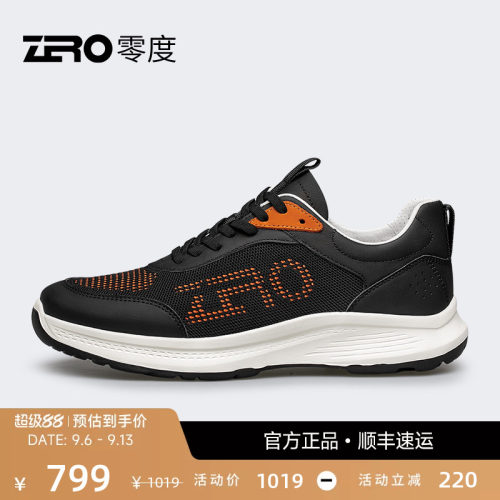 ZRO零度时尚拼色运动休闲鞋